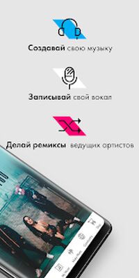 Скачать Music Maker JAM - бит & цикл микшер [Без рекламы] RUS apk на Андроид