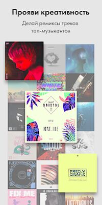 Скачать Music Maker JAM - бит & цикл микшер [Без рекламы] RUS apk на Андроид