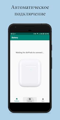 Скачать PodAir - Уровень заряда батареи AirPods [Без рекламы] RU apk на Андроид