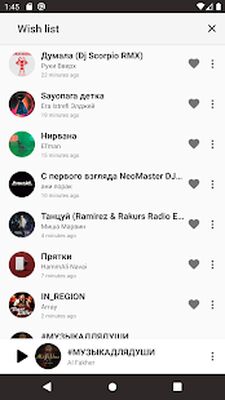 Скачать Маруся ФМ [Без рекламы] RU apk на Андроид