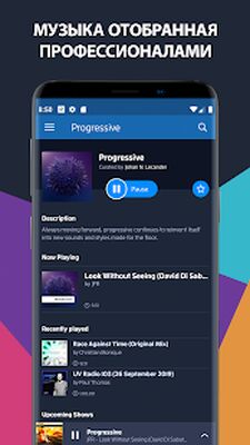 Скачать Радио DI.FM: электронная музыка бесплатно [Полная версия] RUS apk на Андроид