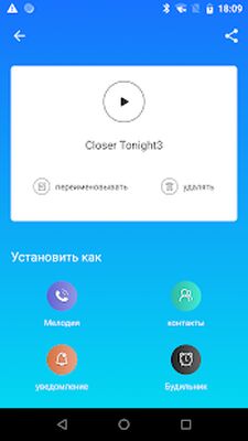 Скачать MP3 Cutter - обрезать mp3, сделать рингтоны [Без рекламы] RUS apk на Андроид