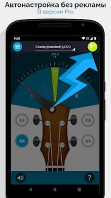 Скачать Карманный тюнер для укулеле - Ukulele Tuner Pocket [Без рекламы] RU apk на Андроид