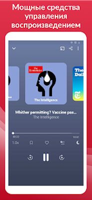 Скачать Подкасты бесплатно и в оффлайн режиме с Player FM [Premium] RUS apk на Андроид