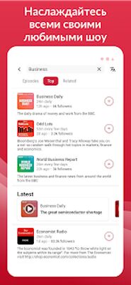Скачать Подкасты бесплатно и в оффлайн режиме с Player FM [Premium] RUS apk на Андроид