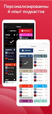 Скачать Подкасты бесплатно и в оффлайн режиме с Player FM [Premium] RUS apk на Андроид