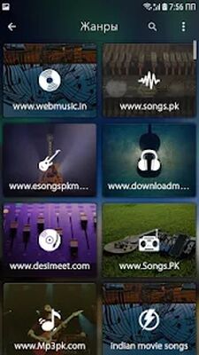 Скачать Music Player [Полная версия] RUS apk на Андроид