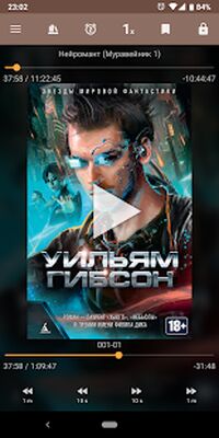 Скачать mAbook Плеер Аудиокниг [Полная версия] RUS apk на Андроид