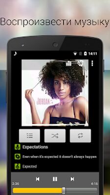 Скачать Музыкальный плеер [Без рекламы] RUS apk на Андроид