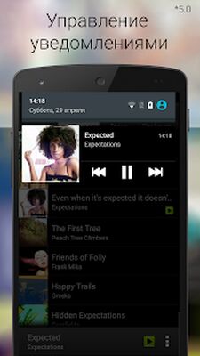 Скачать Музыкальный плеер [Без рекламы] RUS apk на Андроид