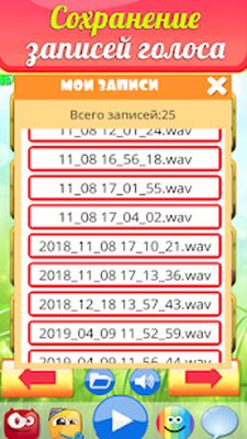 Скачать Караоке на русском, с записью для детей. Бесплатно [Premium] RUS apk на Андроид