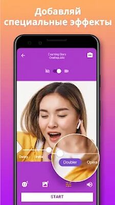 Скачать Караоке - Пой Песни [Без рекламы] RUS apk на Андроид