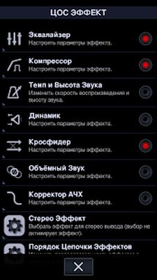Скачать Neutron Music Player (Eval) [Полная версия] RU apk на Андроид