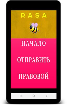 Скачать RASA все песни без интернета [Полная версия] RU apk на Андроид