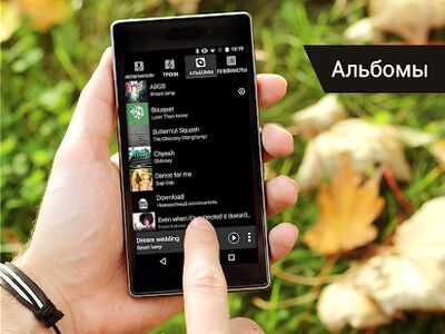 Скачать Простой музыкальный плеер [Unlocked] RU apk на Андроид