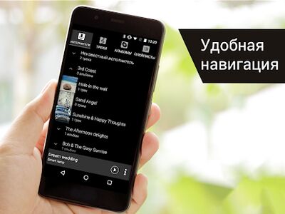 Скачать Простой музыкальный плеер [Unlocked] RU apk на Андроид