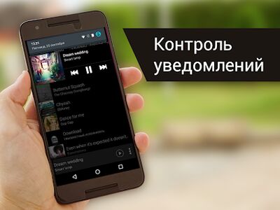 Скачать Простой музыкальный плеер [Unlocked] RU apk на Андроид