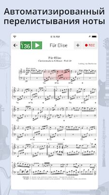 Скачать Тюнер и Метроном [Unlocked] RUS apk на Андроид