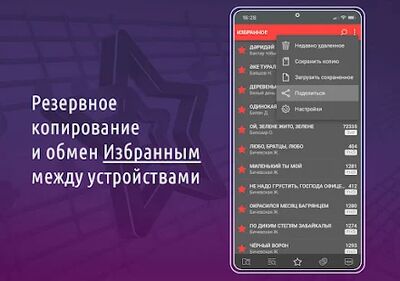Скачать AST Catalog [Premium] RU apk на Андроид
