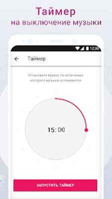 Скачать Слушай радио онлайн Zaycev.FM [Полная версия] RU apk на Андроид