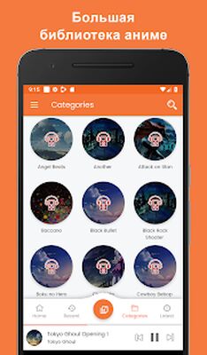 Скачать Anime Music - Аниме музыка [Полная версия] RUS apk на Андроид