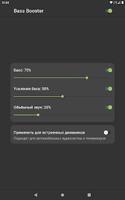 Скачать Bass Booster [Полная версия] RUS apk на Андроид