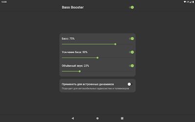 Скачать Bass Booster [Полная версия] RUS apk на Андроид