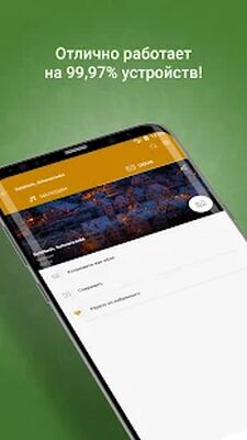 Скачать Рингтоны на Звонок для Андроид [Premium] RUS apk на Андроид