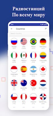 Скачать Радио FM: FM, Am, Радио, музыка, Бесплатное радио [Unlocked] RUS apk на Андроид