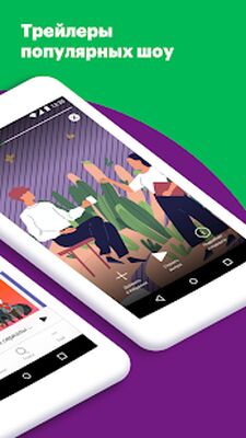 Скачать МегаФон Подкасты: Аудиолекции, шоу, обзоры книг [Premium] RU apk на Андроид
