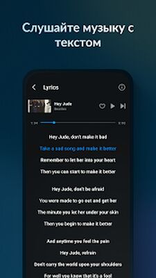 Скачать Музыкальный плеер-Lark Player [Полная версия] RUS apk на Андроид