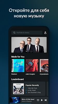 Скачать Музыкальный плеер-Lark Player [Полная версия] RUS apk на Андроид