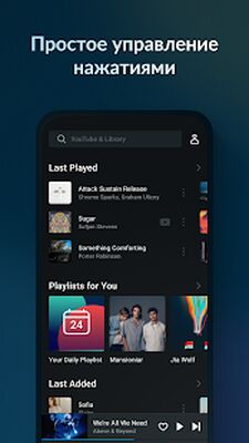Скачать Музыкальный плеер-Lark Player [Полная версия] RUS apk на Андроид