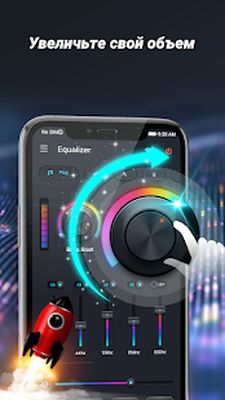 Скачать усилитель громкости - эквалайзер [Без рекламы] RUS apk на Андроид