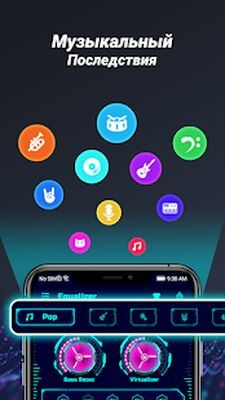 Скачать усилитель громкости - эквалайзер [Без рекламы] RUS apk на Андроид