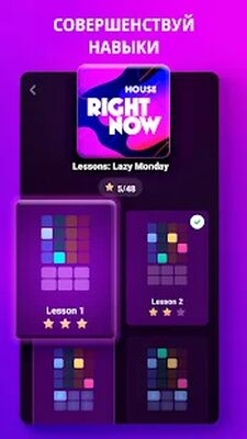 Скачать Loop Maker - Cоздание музыки [Unlocked] RUS apk на Андроид