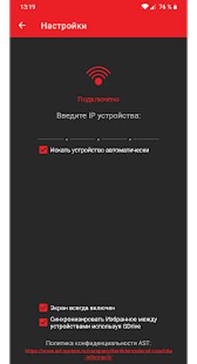 Скачать AST Manager 3 [Без рекламы] RUS apk на Андроид