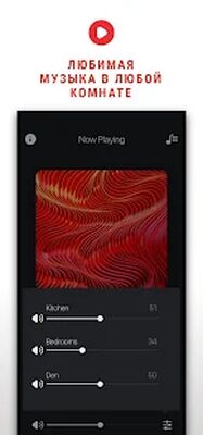 Скачать HEOS [Полная версия] RU apk на Андроид