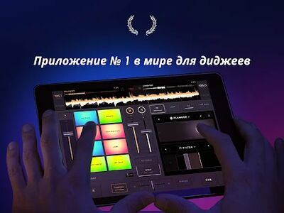 Скачать edjing Mix: музыкальный микшер [Полная версия] RU apk на Андроид