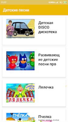Скачать детские песни с видео без интернета - бесплатно [Полная версия] RUS apk на Андроид