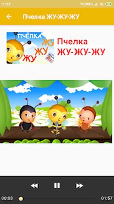 Скачать детские песни с видео без интернета - бесплатно [Полная версия] RUS apk на Андроид