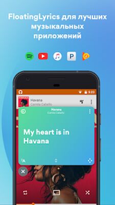 Скачать Musixmatch тексты + плеер [Без рекламы] RUS apk на Андроид
