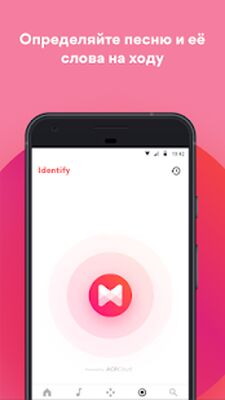 Скачать Musixmatch тексты + плеер [Без рекламы] RUS apk на Андроид