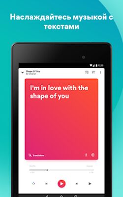 Скачать Musixmatch тексты + плеер [Без рекламы] RUS apk на Андроид