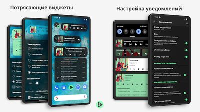 Скачать Musicolet Музыкальный Плеер [Без рекламы] RU apk на Андроид