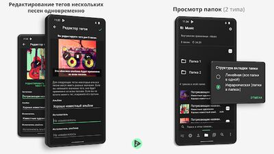 Скачать Musicolet Музыкальный Плеер [Без рекламы] RU apk на Андроид