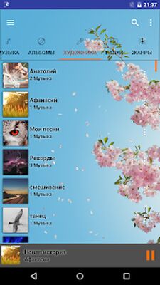 Скачать Музыкальный плеер HD+ эквалайзер [Unlocked] RUS apk на Андроид