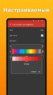 Скачать Простой плеер [Premium] RU apk на Андроид