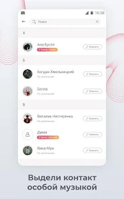 Скачать Rinly - Обрезать аудио, рингтоны [Premium] RUS apk на Андроид