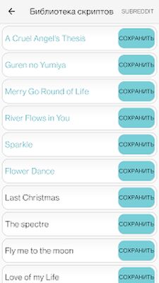 Скачать Музыкальная Genshin: Авто [Unlocked] RUS apk на Андроид